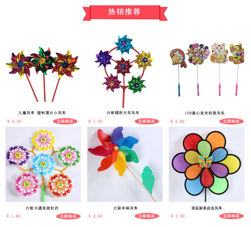 Fashionable PVC windmill string outdoor decoration DIY string windmill manufacturers wholesale custom area kindergarten advertising Fashionable PVC windmill string outdoor decoration DIY string windmill manufacturers wholesale custom area kindergarten advertising