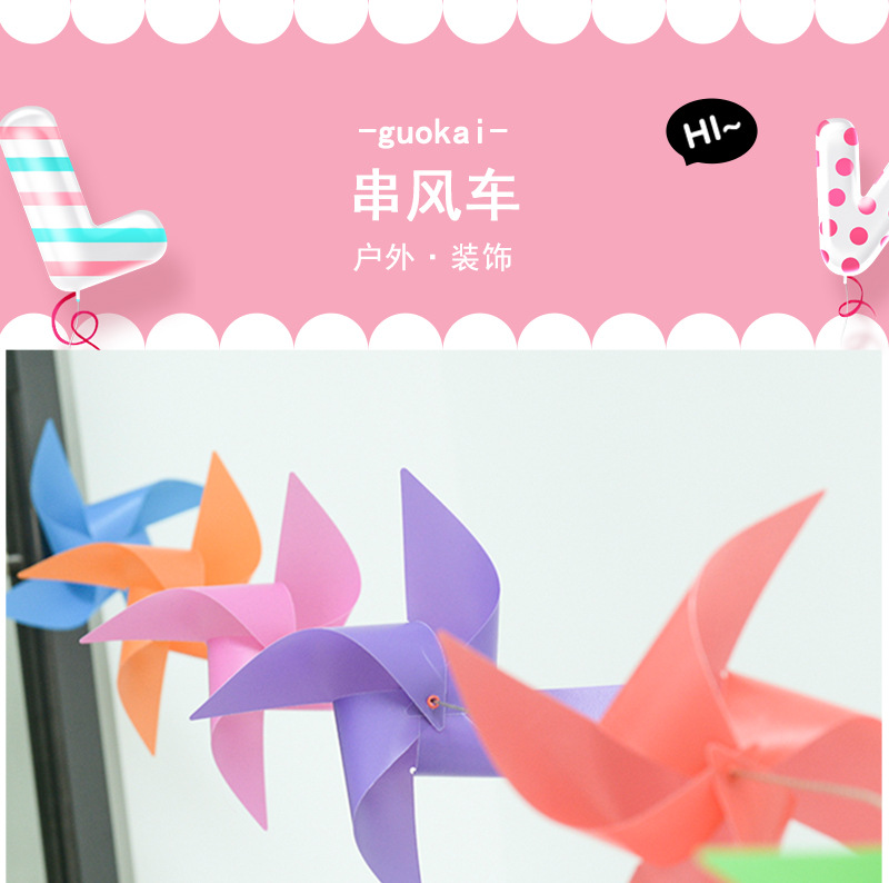 Decorative Scenic Spot Chain Windmill DIY Advertising Windmill Custom Manufacturers Sell Wholesale Multi-color Colorful Toy Windmill