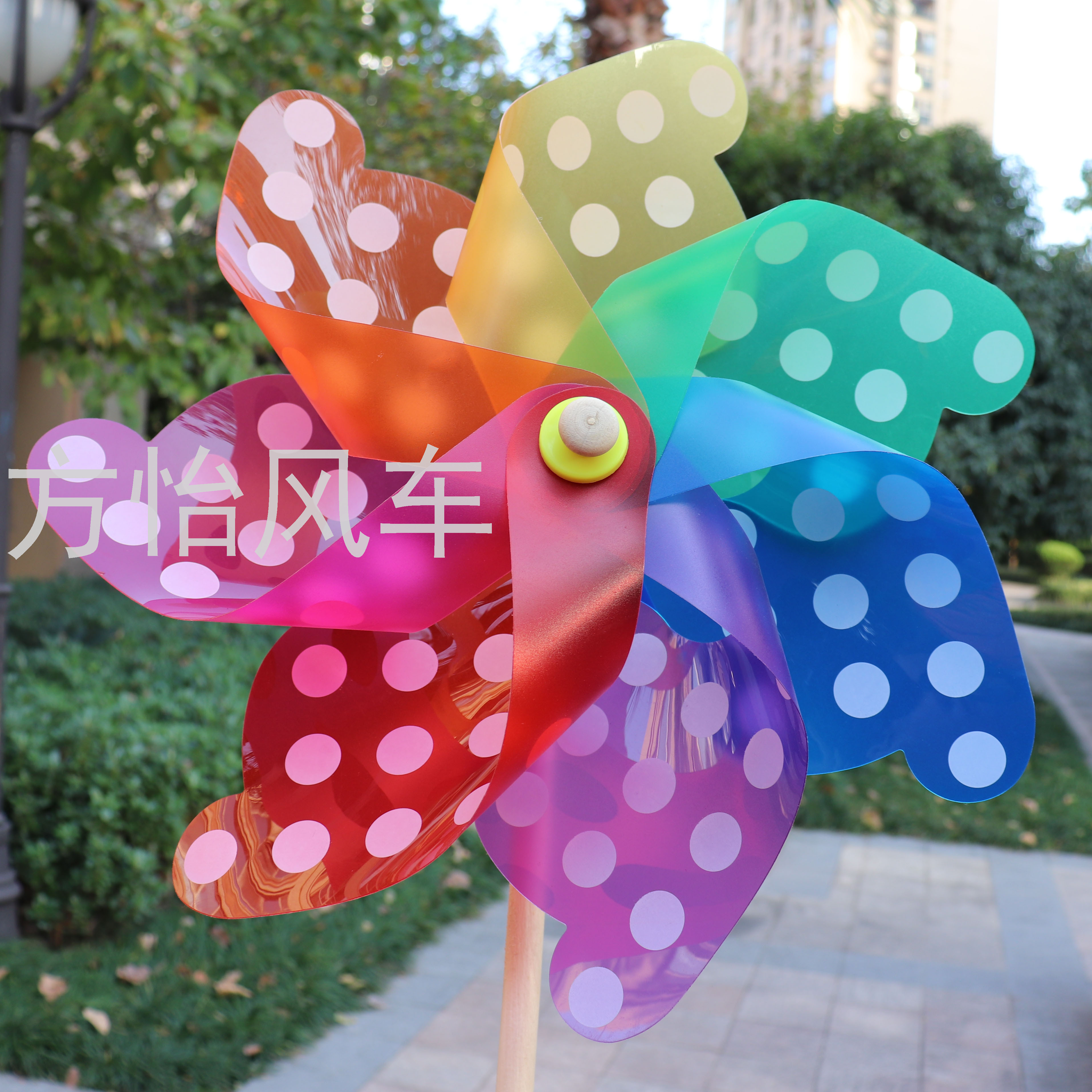 Striped Dot 42cm Children&#039;s Toy Colorful Wooden Pole Windmill Outdoor Kindergarten Decoration Garden Windmill Wholesale