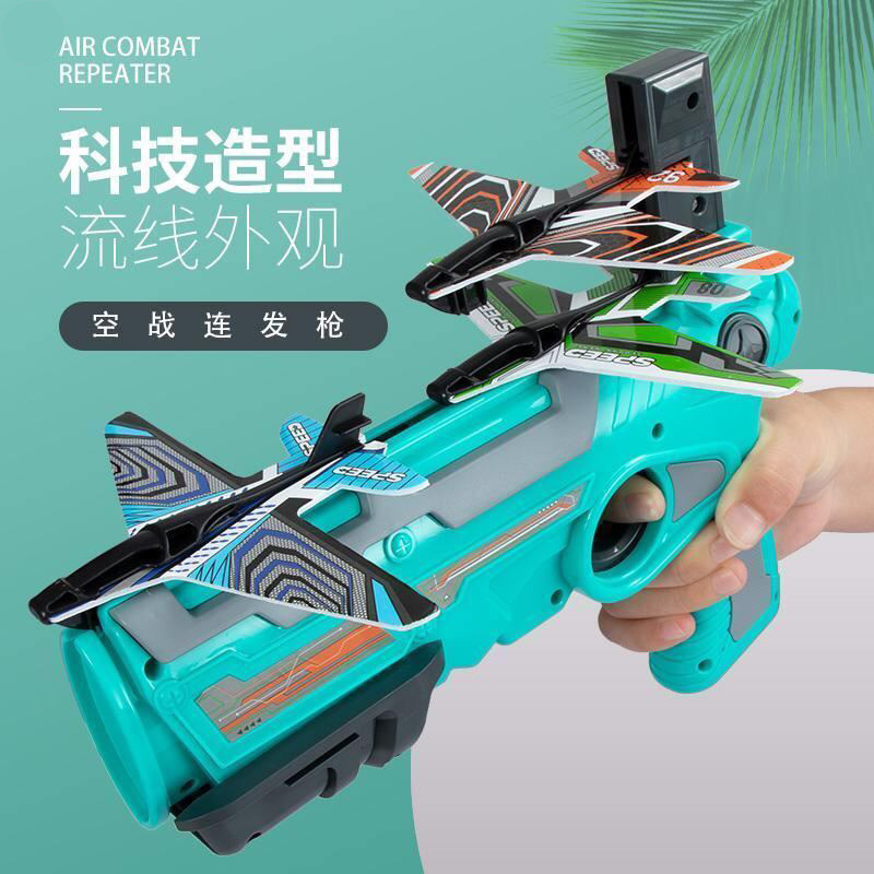 Cross-Border Douyin Online Influencer Bubble Plane Firing Gun Children&#039;s Outdoor Continuous Firing Continuous Firing Gun Glider Toy