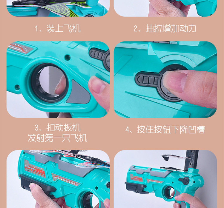 Cross-Border Douyin Online Influencer Bubble Plane Firing Gun Children's Outdoor Continuous Firing Continuous Firing Gun Glider Toy Cross-Border Douyin Online Influencer Bubble Plane Firing Gun Children's Outdoor Continuous Firing Continuous Firing Gun Glider Toy