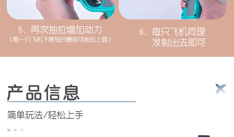 Cross-Border Douyin Online Influencer Bubble Plane Firing Gun Children's Outdoor Continuous Firing Continuous Firing Gun Glider Toy Cross-Border Douyin Online Influencer Bubble Plane Firing Gun Children's Outdoor Continuous Firing Continuous Firing Gun Glider Toy