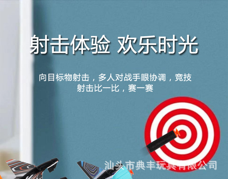 Cross-Border Douyin Online Influencer Bubble Plane Firing Gun Children's Outdoor Continuous Firing Continuous Firing Gun Glider Toy Cross-Border Douyin Online Influencer Bubble Plane Firing Gun Children's Outdoor Continuous Firing Continuous Firing Gun Glider Toy