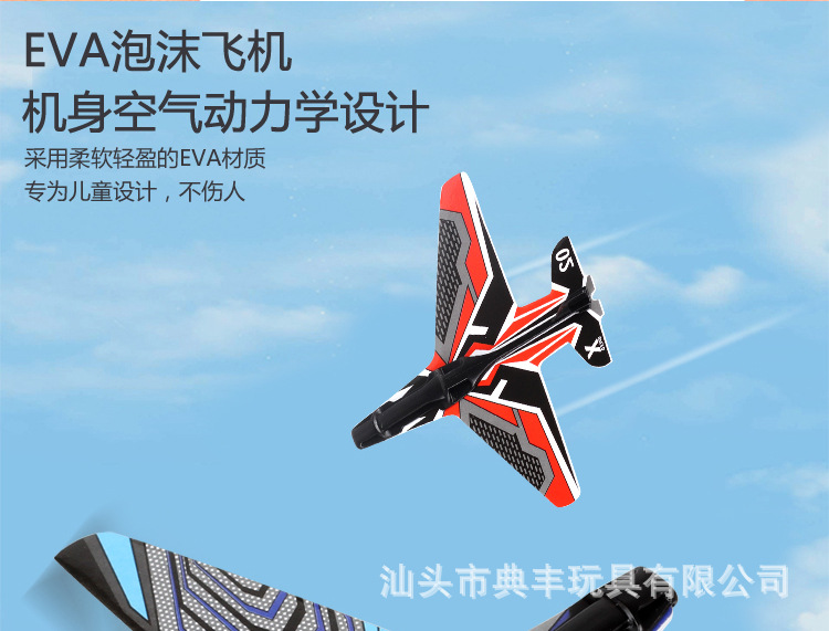 Cross-Border Douyin Online Influencer Bubble Plane Firing Gun Children's Outdoor Continuous Firing Continuous Firing Gun Glider Toy Cross-Border Douyin Online Influencer Bubble Plane Firing Gun Children's Outdoor Continuous Firing Continuous Firing Gun Glider Toy