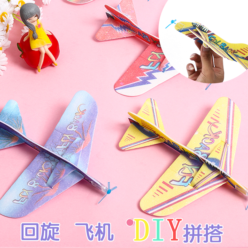 Magic Swing Aircraft Aviation Model Foam Paper Plane Model Assembled Creative Children&#039;s Toy Stall Night Market