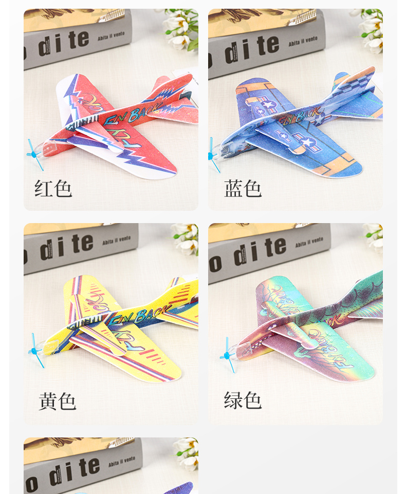 Magic Swing Aircraft Aviation Model Foam Paper Plane Model Assembled Creative Children's Toy Stall Night Market Magic Swing Aircraft Aviation Model Foam Paper Plane Model Assembled Creative Children's Toy Stall Night Market