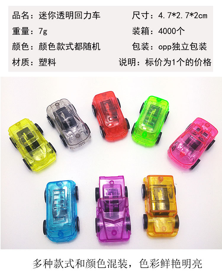 Power Control Car Toy Car Gyro Mini Plane Push Small Gift Big Windmill Children's Small Toys Wholesale Power Control Car Toy Car Gyro Mini Plane Push Small Gift Big Windmill Children's Small Toys Wholesale