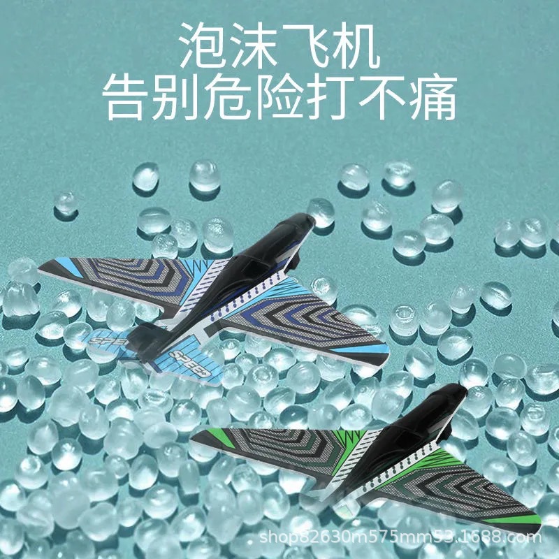 Cross-Border TikTok Same Style Foam Catapult Aircraft Outdoor Catapult Pistol Toy Boy Bubble Plane Stall Wholesale
