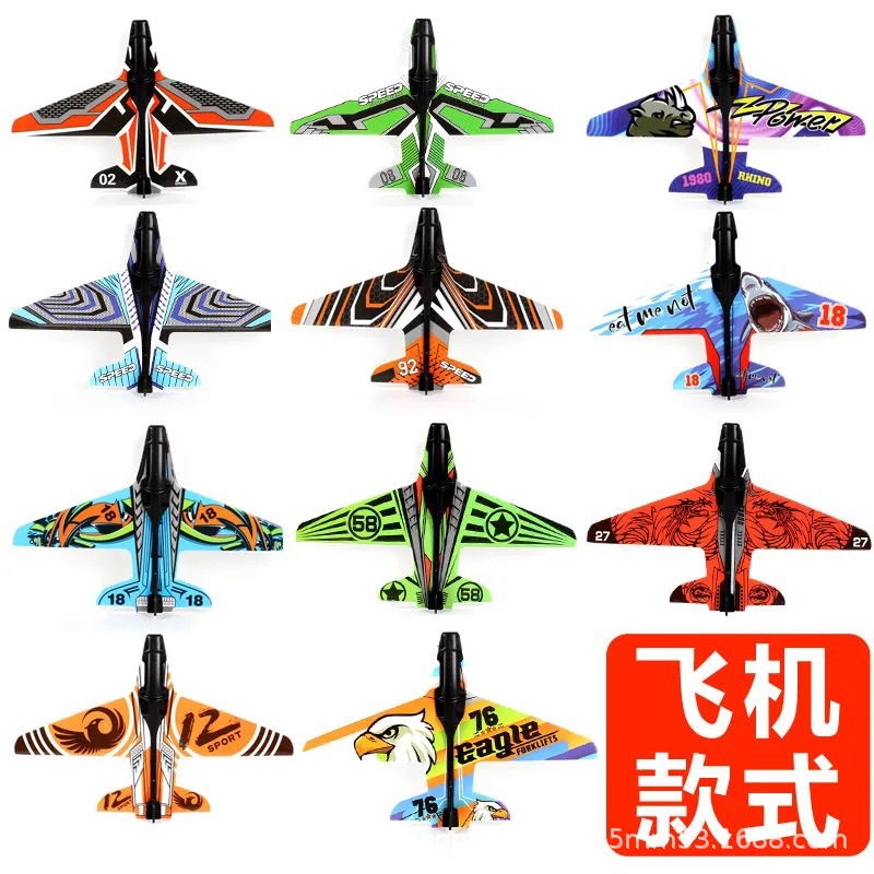 Cross-Border TikTok Same Style Foam Catapult Aircraft Outdoor Catapult Pistol Toy Boy Bubble Plane Stall Wholesale