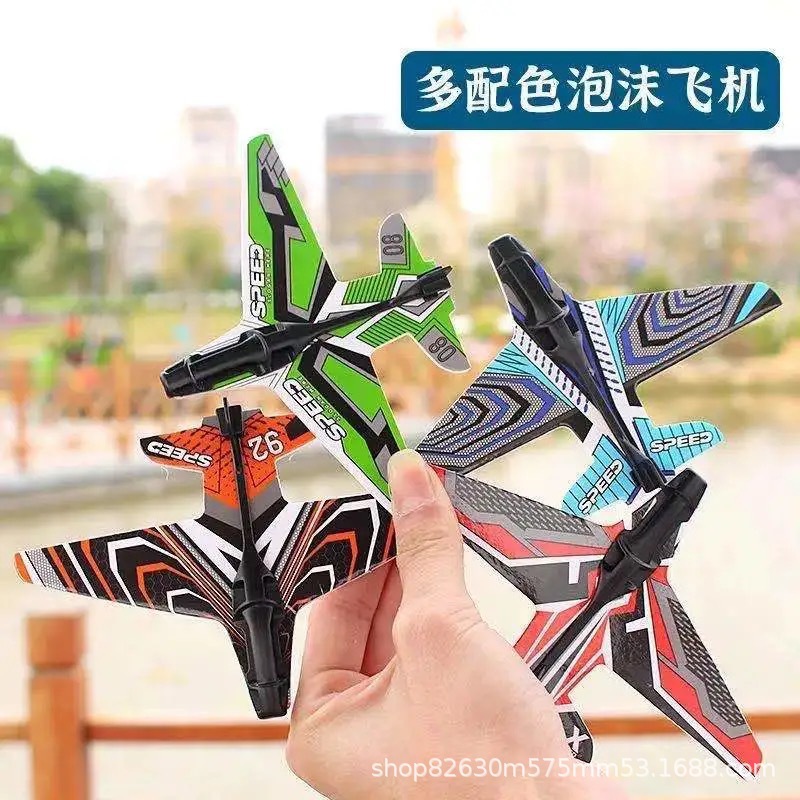 Cross-Border TikTok Same Style Foam Catapult Aircraft Outdoor Catapult Pistol Toy Boy Bubble Plane Stall Wholesale Cross-Border TikTok Same Style Foam Catapult Aircraft Outdoor Catapult Pistol Toy Boy Bubble Plane Stall Wholesale