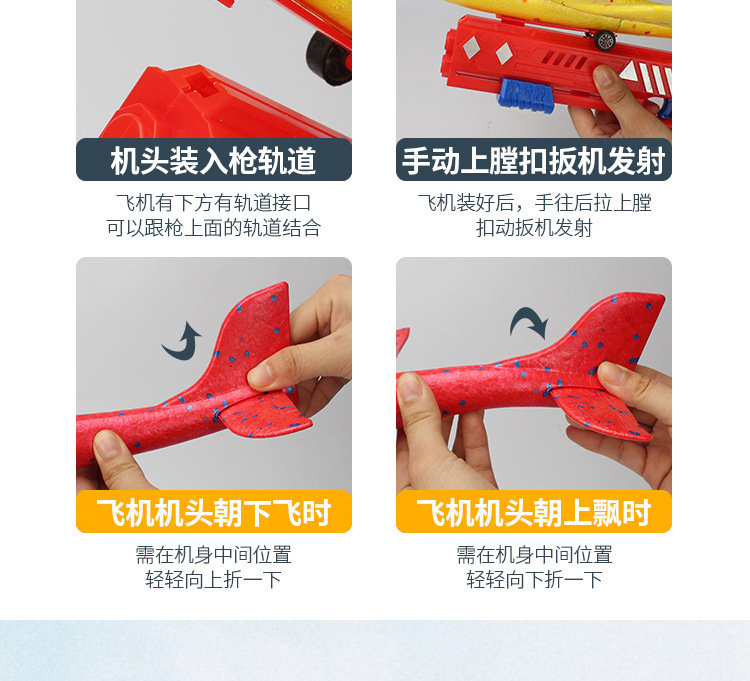 Tiktok Catapult Bubble Plane Gun Children's Toy Foam Gun-Type Launch Aircraft Gun Hand Throw Plane Children's Toy Tiktok Catapult Bubble Plane Gun Children's Toy Foam Gun-Type Launch Aircraft Gun Hand Throw Plane Children's Toy