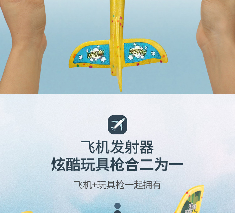 Tiktok Catapult Bubble Plane Gun Children's Toy Foam Gun-Type Launch Aircraft Gun Hand Throw Plane Children's Toy Tiktok Catapult Bubble Plane Gun Children's Toy Foam Gun-Type Launch Aircraft Gun Hand Throw Plane Children's Toy