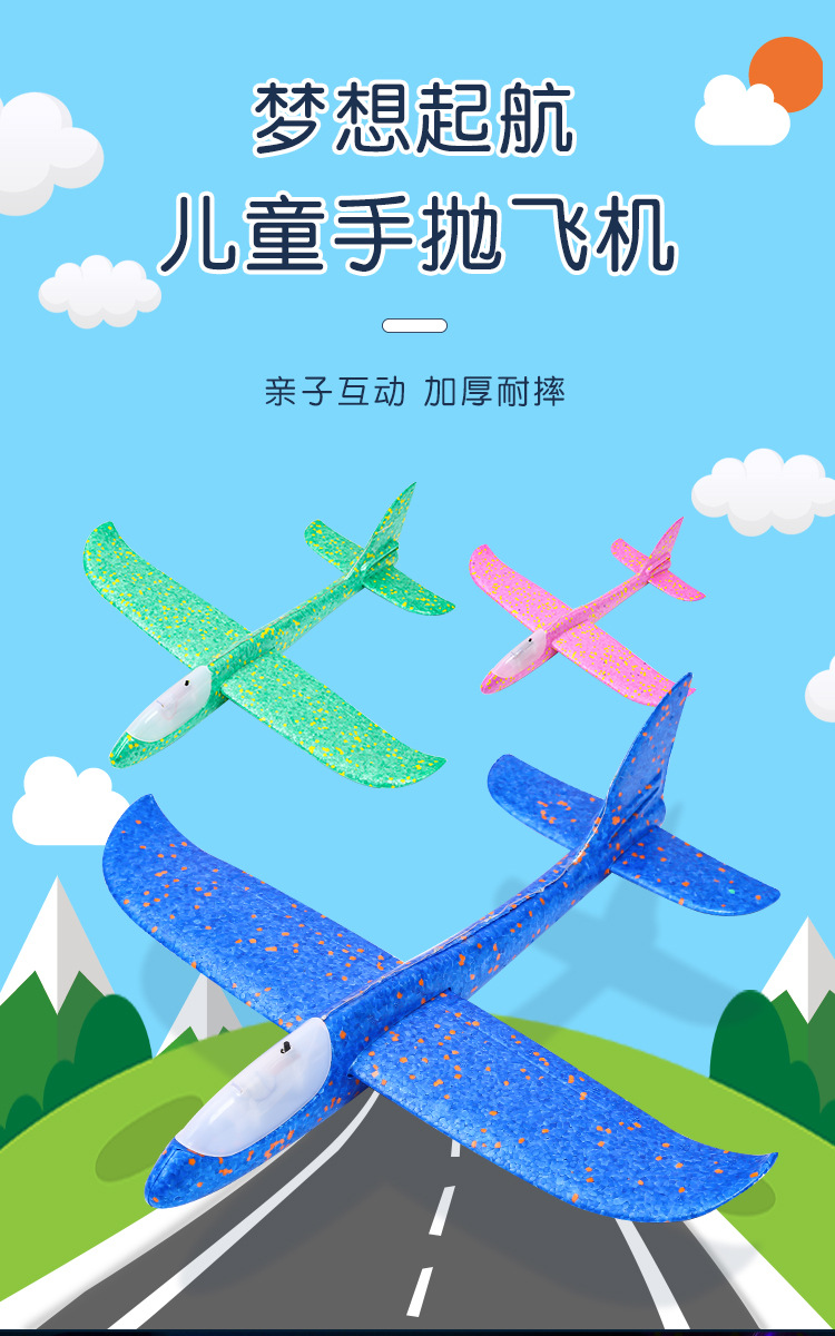 Large New Hand Throw Plane Foam Glider EPP Foam Swing Aircraft Children Airplane Model Toy Wholesale Large New Hand Throw Plane Foam Glider EPP Foam Swing Aircraft Children Airplane Model Toy Wholesale