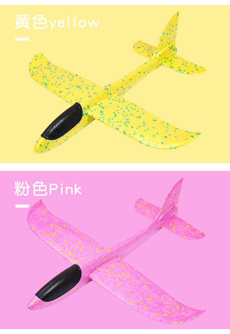 Large New Hand Throw Plane Foam Glider EPP Foam Swing Aircraft Children Airplane Model Toy Wholesale Large New Hand Throw Plane Foam Glider EPP Foam Swing Aircraft Children Airplane Model Toy Wholesale