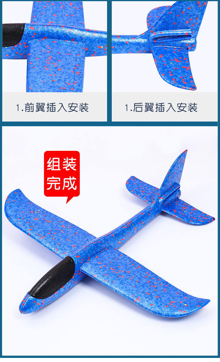 Large New Hand Throw Plane Foam Glider EPP Foam Swing Aircraft Children Airplane Model Toy Wholesale Large New Hand Throw Plane Foam Glider EPP Foam Swing Aircraft Children Airplane Model Toy Wholesale