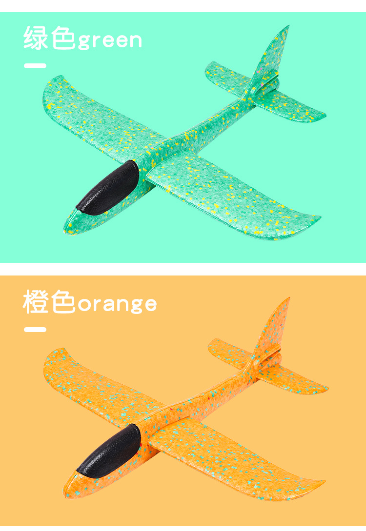 Large New Hand Throw Plane Foam Glider EPP Foam Swing Aircraft Children Airplane Model Toy Wholesale Large New Hand Throw Plane Foam Glider EPP Foam Swing Aircraft Children Airplane Model Toy Wholesale