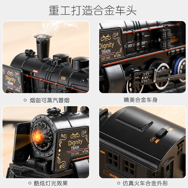 Simulation Electric Track Classical Model Toy Retro Steam High-Speed Rail Train Boy Novelty Stall Toy