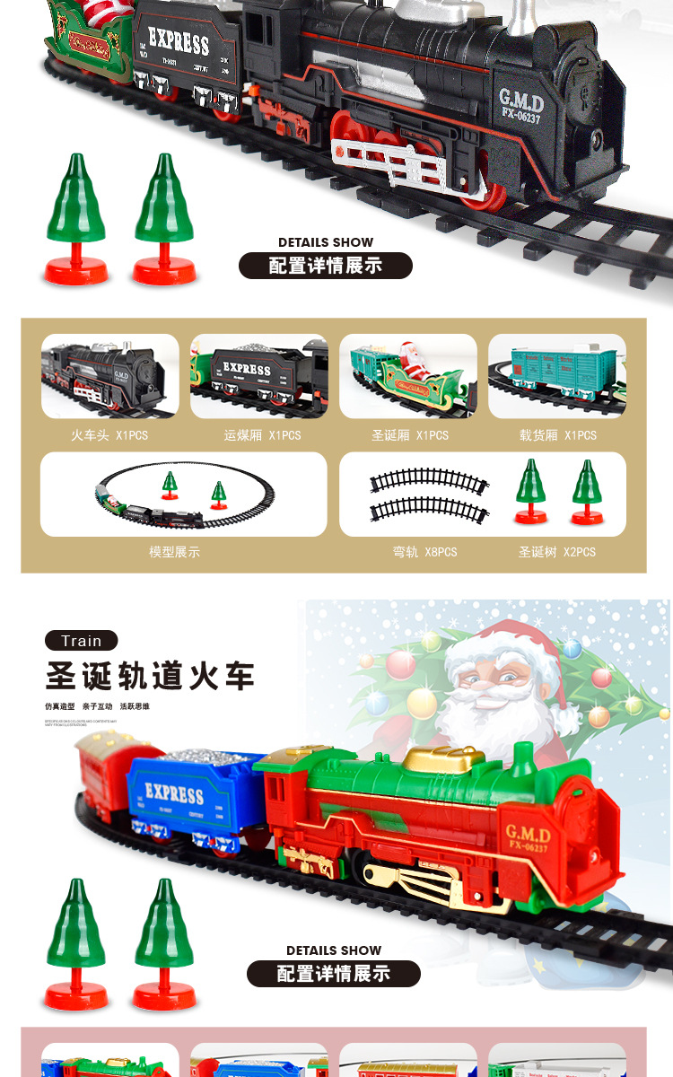 Train Toy Cross-Border Electric Simulation Track Retro Train Santa Claus Suits Children's Van Model Rail Treasure Toy Train Toy Cross-Border Electric Simulation Track Retro Train Santa Claus Suits Children's Van Model Rail Treasure Toy