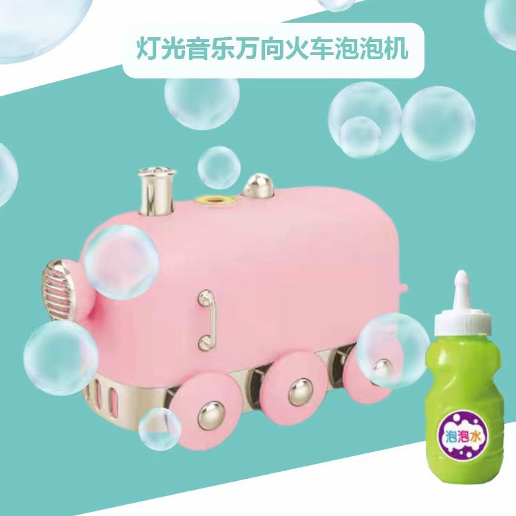 Beiyibao Electric Universal Train Bubble Children's Toy Boys and Girls Gift Tik Tok Online Sensation Beiyibao Electric Universal Train Bubble Children's Toy Boys and Girls Gift Tik Tok Online Sensation