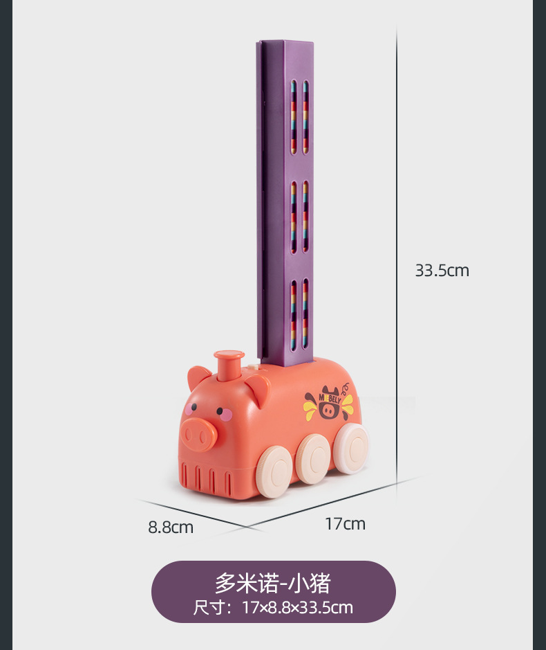 Cross-Border Foreign Trade Assembled Three-Dimensional Dominoes Toy Educational Unit Blocks on Wheels Children's Hot Selling Animal Train Set Cross-Border Foreign Trade Assembled Three-Dimensional Dominoes Toy Educational Unit Blocks on Wheels Children's Hot Selling Animal Train Set