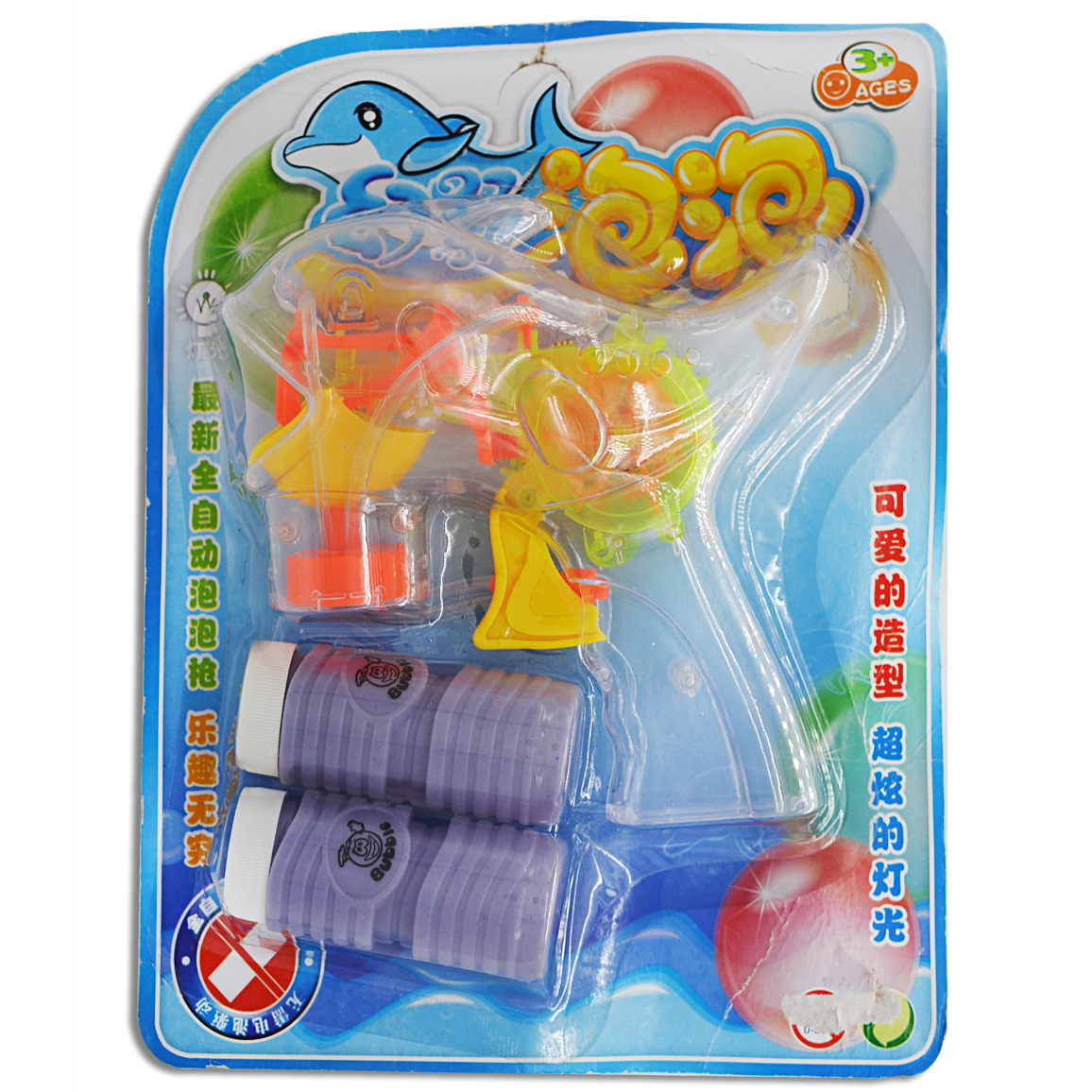 Dolphins modelling children inertial automatic bubble gun with light blow bubble machine