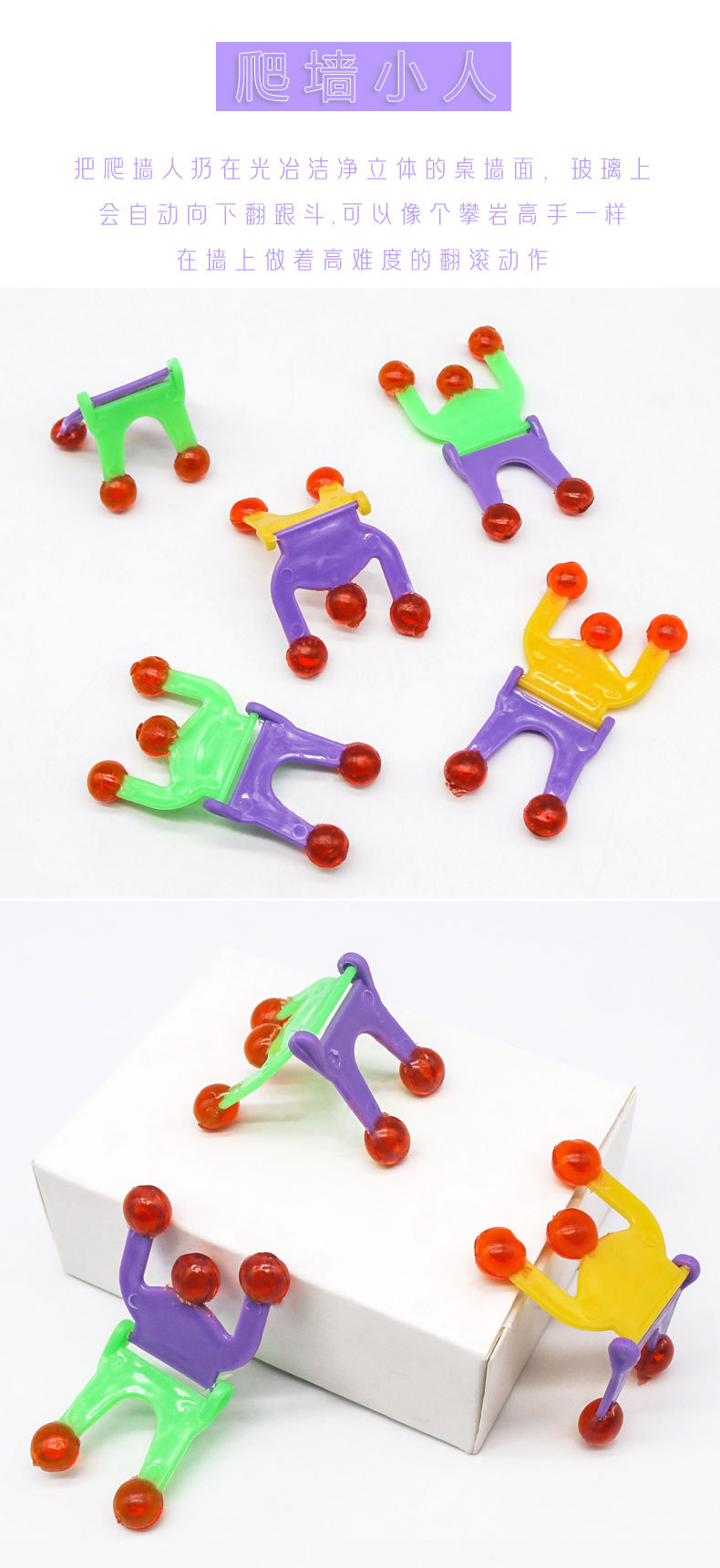 2-Section Wall Climber Sticky Spider-Man Wall Climber Superman Wall Climber Decompression Vent Children's Toy TPR Expandable Material
