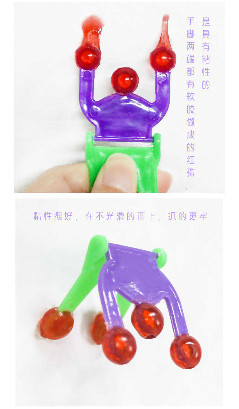 2-Section Wall Climber Sticky Spider-Man Wall Climber Superman Wall Climber Decompression Vent Children's Toy TPR Expandable Material