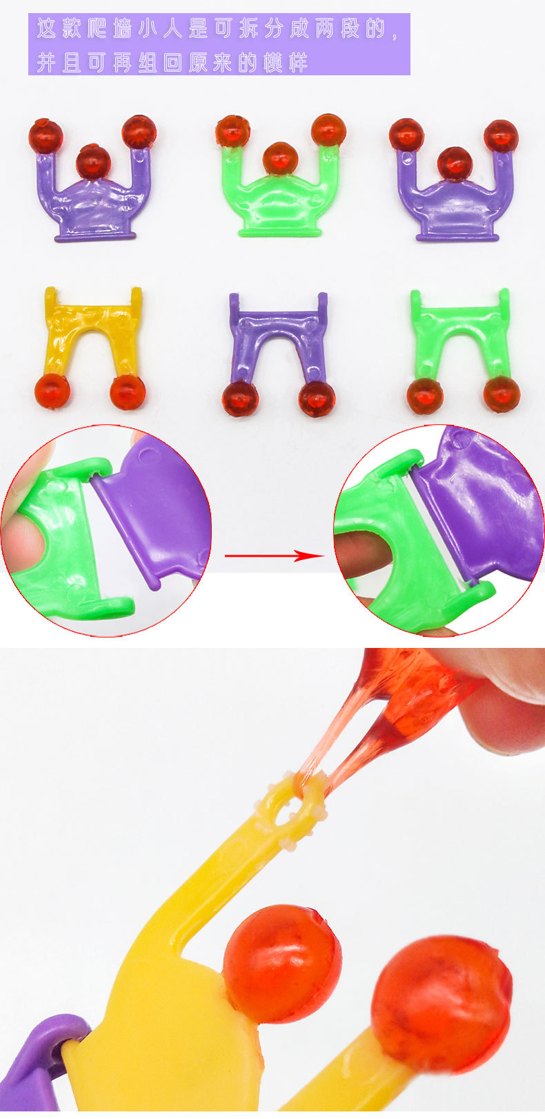 2-Section Wall Climber Sticky Spider-Man Wall Climber Superman Wall Climber Decompression Vent Children's Toy TPR Expandable Material