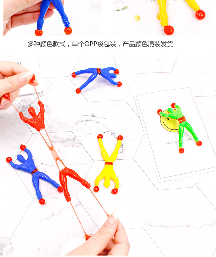 Climbing up A Wall Sticky Spider-Man Climbing up A Wall Superman Wall Climber 2 Yuan Shop Traditional Toy Climbing up A Wall Spider-Man