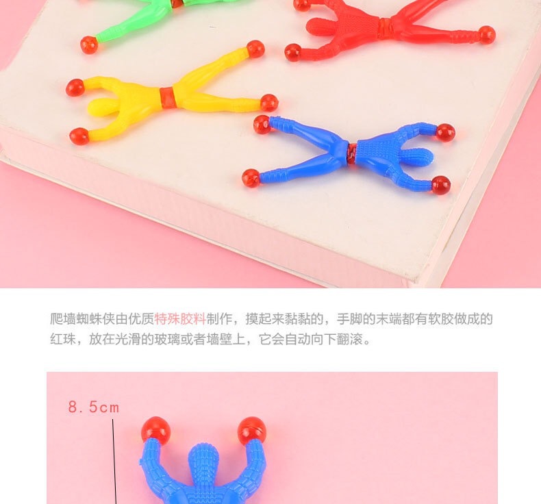 Wall Climbing Toy Sticky Wall Sticky Palm Decompression Spider-Man Superman Decompression Artifact Spider-Man Internet Celebrity Small Toy Wall Climbing Toy Sticky Wall Sticky Palm Decompression Spider-Man Superman Decompression Artifact Spider-Man Internet Celebrity Small Toy