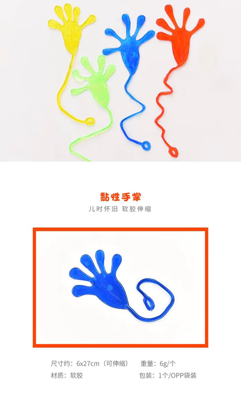 Wall Climbing Toy Sticky Wall Sticky Palm Decompression Spider-Man Superman Decompression Artifact Spider-Man Internet Celebrity Small Toy Wall Climbing Toy Sticky Wall Sticky Palm Decompression Spider-Man Superman Decompression Artifact Spider-Man Internet Celebrity Small Toy
