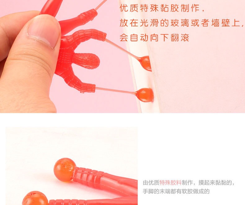 Wall Climbing Toy Sticky Wall Sticky Palm Decompression Spider-Man Superman Decompression Artifact Spider-Man Internet Celebrity Small Toy Wall Climbing Toy Sticky Wall Sticky Palm Decompression Spider-Man Superman Decompression Artifact Spider-Man Internet Celebrity Small Toy