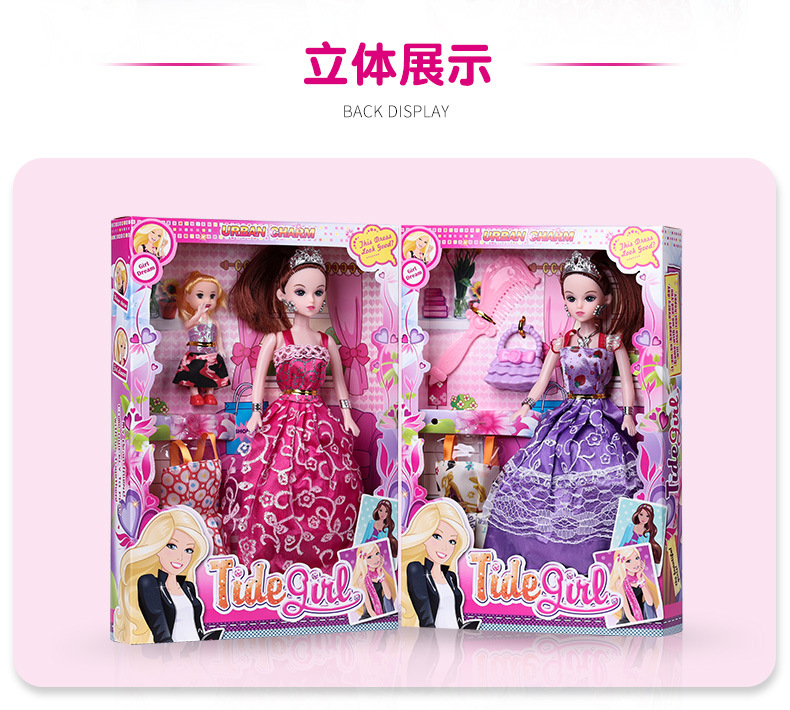 Barbie Fenli Doll Set Toy Children's Gift Enrollment Barbie Barbie Fenli Doll Set Toy Children's Gift Enrollment Barbie