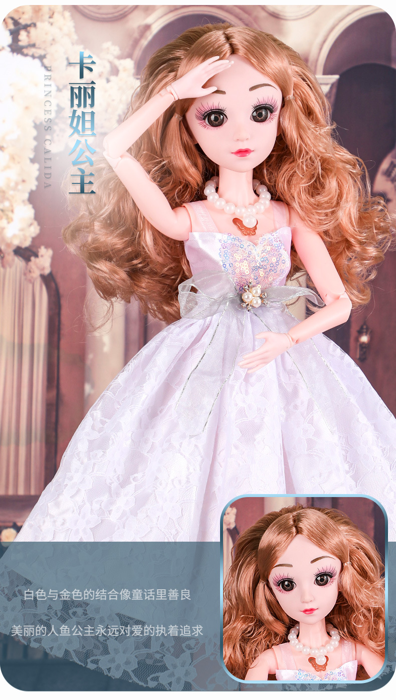 Barbie Fenli Doll Set Toy Children's Gift Enrollment Barbie Barbie Fenli Doll Set Toy Children's Gift Enrollment Barbie