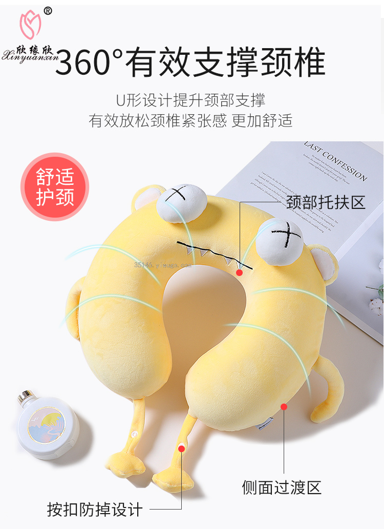 Creative Memory Foam U-Shaped Pillow Cartoon Animal Expression Travel Pillow Crystal Velvet Slow Rebound Buckle Neck Pillow