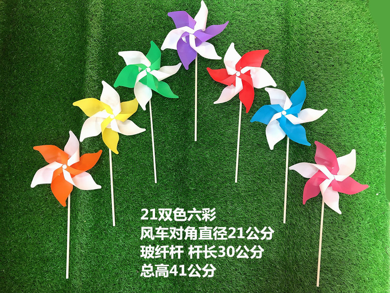 21cm Two-Color Hexagonal Customized Advertising Decoration Outdoor Scenic Spot Wedding Kindergarten Children Windmill 21cm Two-Color Hexagonal Customized Advertising Decoration Outdoor Scenic Spot Wedding Kindergarten Children Windmill