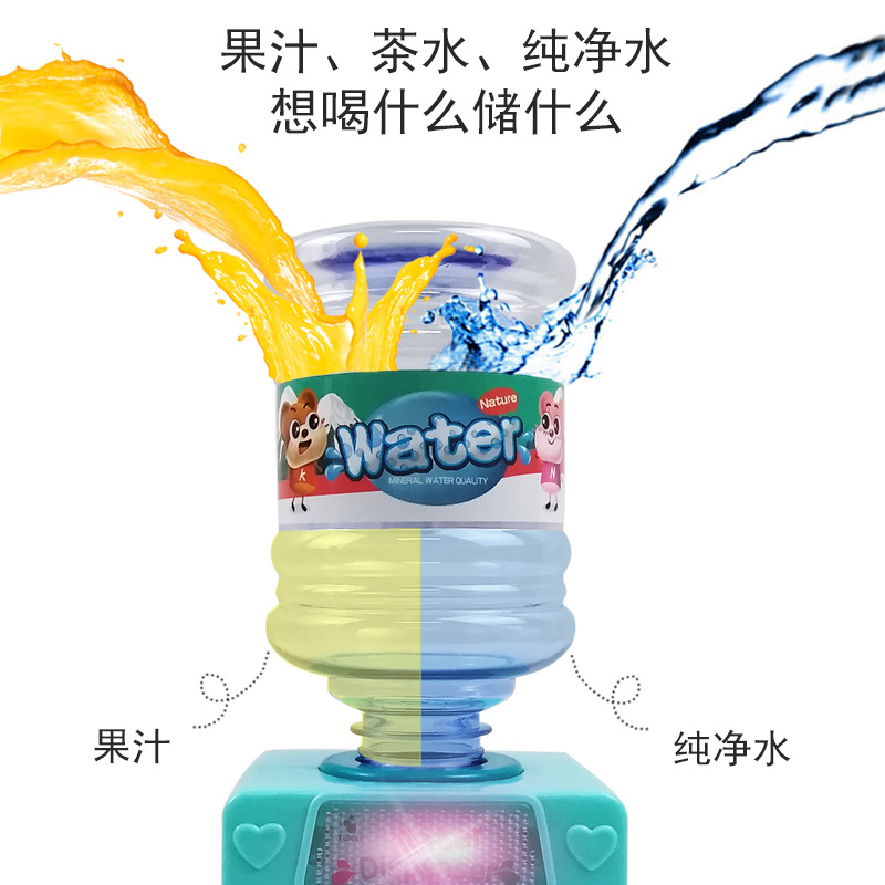 4659 Children&#039;s Mini Fun Water Dispenser Electric Sound and Light Simulation Toy Men&#039;s Kitchen Female Play House Children&#039;s Toy