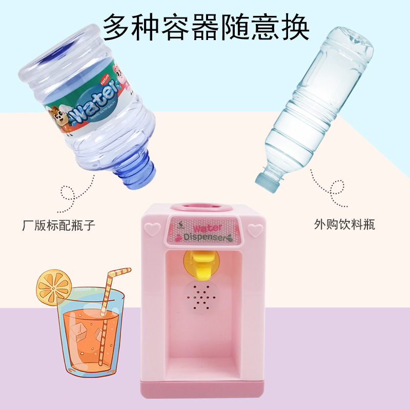 4659 Children&#039;s Mini Fun Water Dispenser Electric Sound and Light Simulation Toy Men&#039;s Kitchen Female Play House Children&#039;s Toy