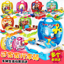 4659 Children's Mini Fun Water Dispenser Electric Sound and Light Simulation Toy Men's Kitchen Female Play House Children's Toy 4659 Children's Mini Fun Water Dispenser Electric Sound and Light Simulation Toy Men's Kitchen Female Play House Children's Toy