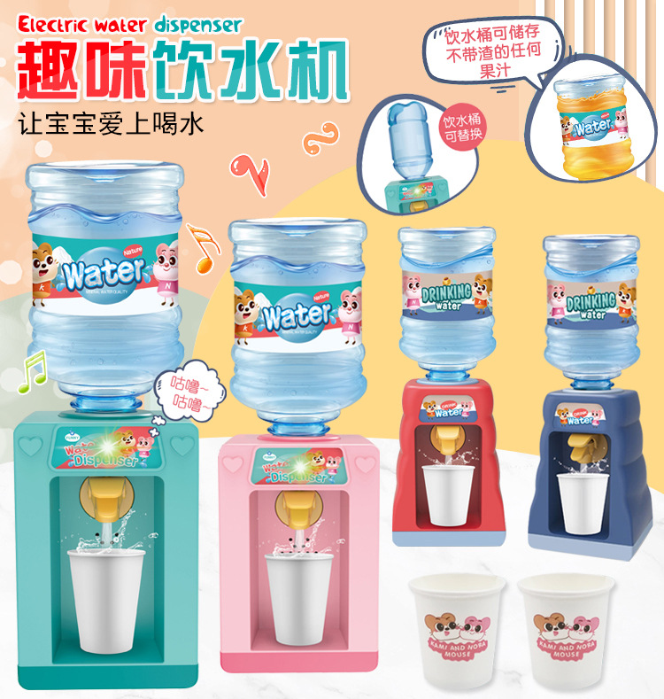 4659 Children's Mini Fun Water Dispenser Electric Sound and Light Simulation Toy Men's Kitchen Female Play House Children's Toy 4659 Children's Mini Fun Water Dispenser Electric Sound and Light Simulation Toy Men's Kitchen Female Play House Children's Toy