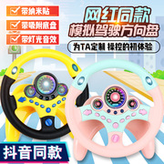 4659 Children's Mini Fun Water Dispenser Electric Sound and Light Simulation Toy Men's Kitchen Female Play House Children's Toy 4659 Children's Mini Fun Water Dispenser Electric Sound and Light Simulation Toy Men's Kitchen Female Play House Children's Toy