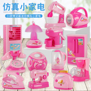 4659 Children's Mini Fun Water Dispenser Electric Sound and Light Simulation Toy Men's Kitchen Female Play House Children's Toy 4659 Children's Mini Fun Water Dispenser Electric Sound and Light Simulation Toy Men's Kitchen Female Play House Children's Toy