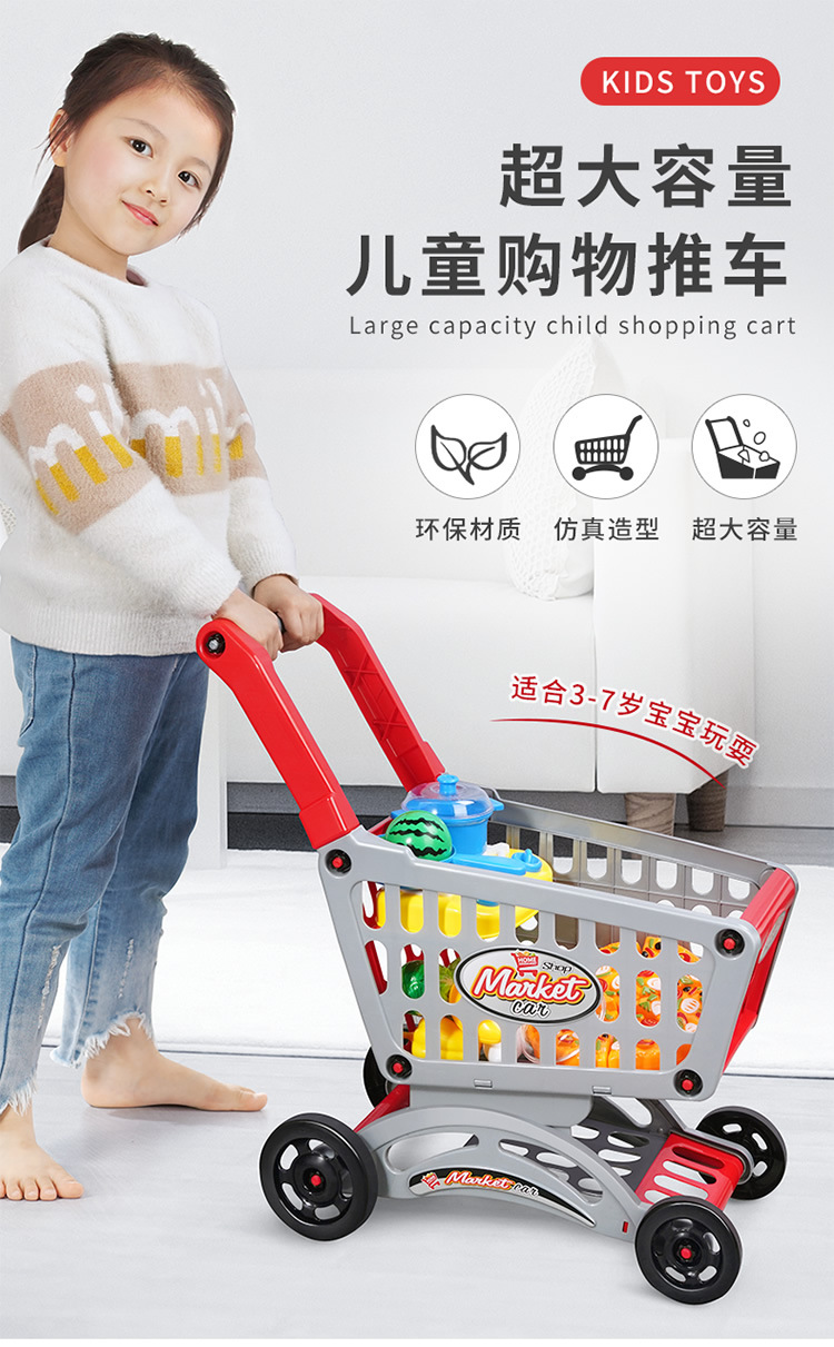Shopping Cart Toy Children Trolley Baby Simulation Supermarket Trolley Children Play House Kitchen Cashier Shopping Cart Toy Children Trolley Baby Simulation Supermarket Trolley Children Play House Kitchen Cashier