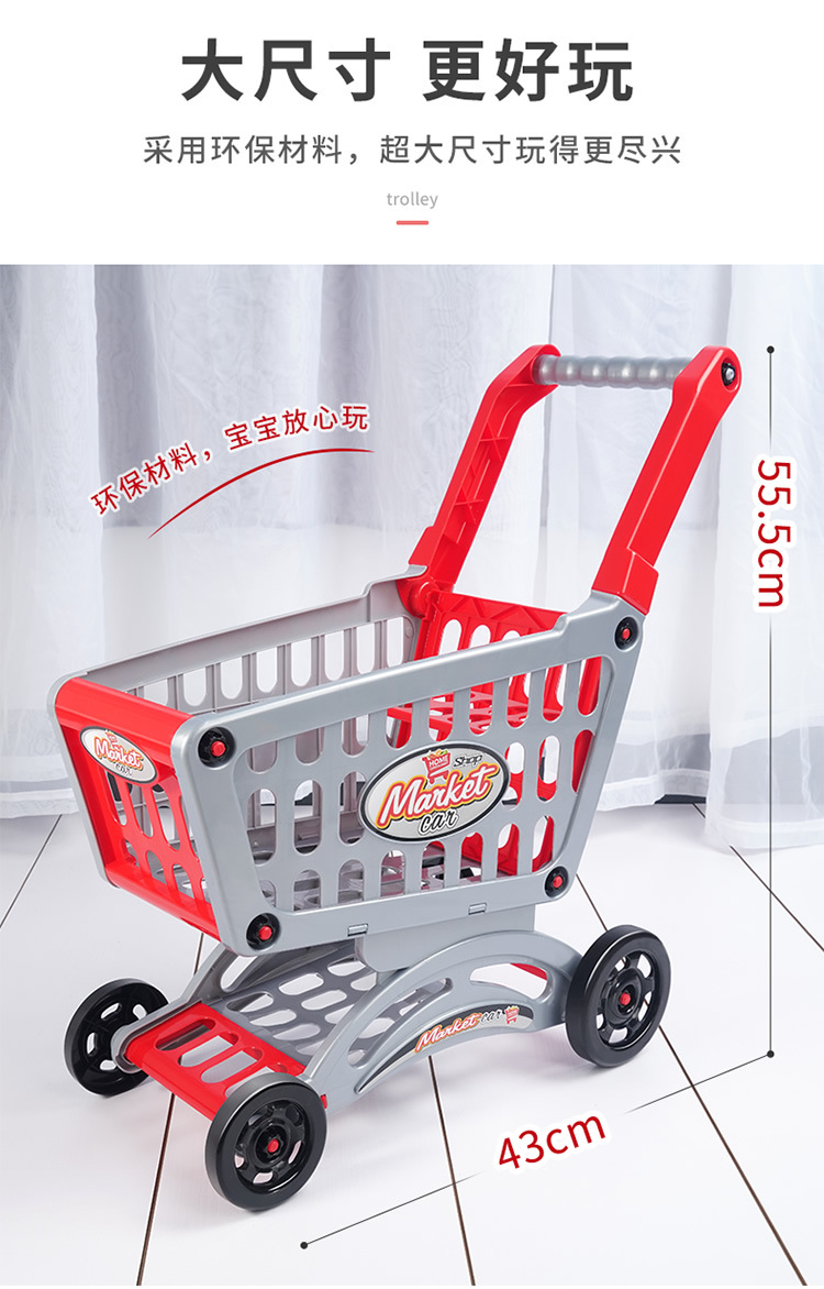 Shopping Cart Toy Children Trolley Baby Simulation Supermarket Trolley Children Play House Kitchen Cashier Shopping Cart Toy Children Trolley Baby Simulation Supermarket Trolley Children Play House Kitchen Cashier