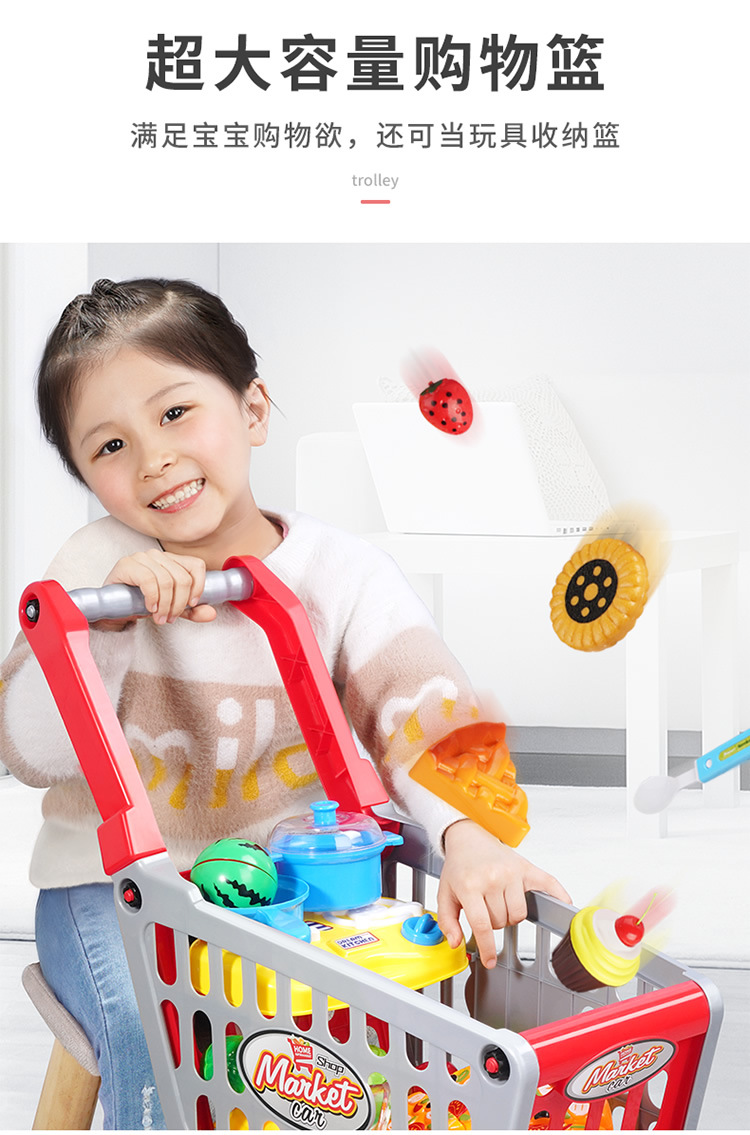 Shopping Cart Toy Children Trolley Baby Simulation Supermarket Trolley Children Play House Kitchen Cashier Shopping Cart Toy Children Trolley Baby Simulation Supermarket Trolley Children Play House Kitchen Cashier