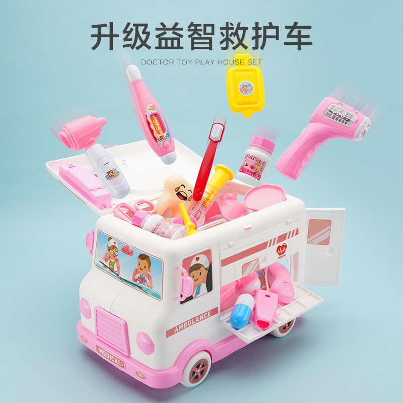 Cross-Border Factory Direct Supply Children&#039;s Little Doctor Toy Set Girl Nurse First Aid Kit Injection Boy Play House