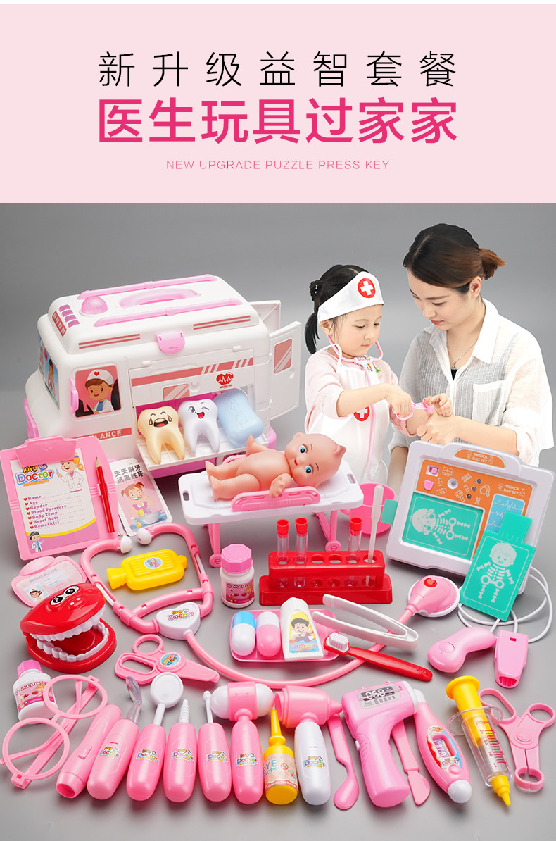 Cross-Border Factory Direct Supply Children's Little Doctor Toy Set Girl Nurse First Aid Kit Injection Boy Play House Cross-Border Factory Direct Supply Children's Little Doctor Toy Set Girl Nurse First Aid Kit Injection Boy Play House