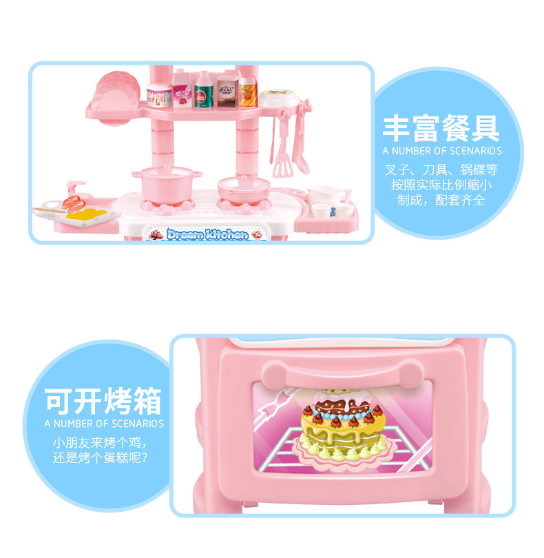Cross-Border Hot Sale Children Play House Toy Girl Simulation Tableware Mini Kitchen Toy Set Stall Wholesale Cross-Border Hot Sale Children Play House Toy Girl Simulation Tableware Mini Kitchen Toy Set Stall Wholesale