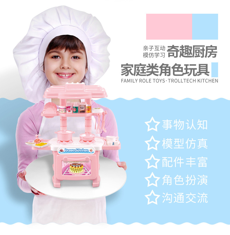 Cross-Border Hot Sale Children Play House Toy Girl Simulation Tableware Mini Kitchen Toy Set Stall Wholesale Cross-Border Hot Sale Children Play House Toy Girl Simulation Tableware Mini Kitchen Toy Set Stall Wholesale
