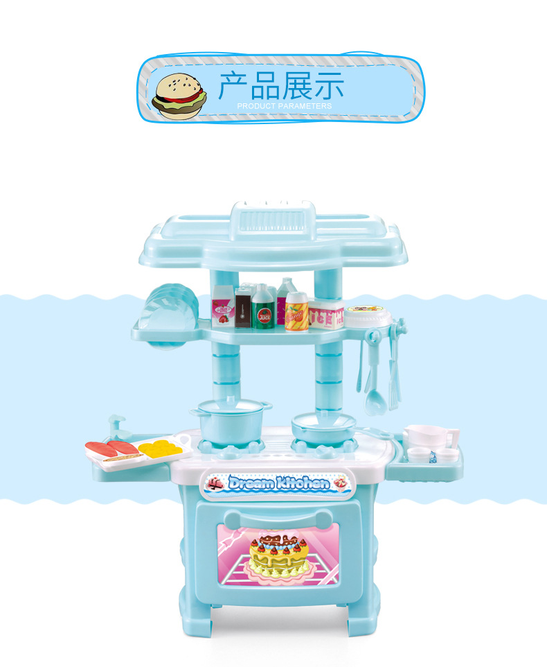 Cross-Border Hot Sale Children Play House Toy Girl Simulation Tableware Mini Kitchen Toy Set Stall Wholesale Cross-Border Hot Sale Children Play House Toy Girl Simulation Tableware Mini Kitchen Toy Set Stall Wholesale